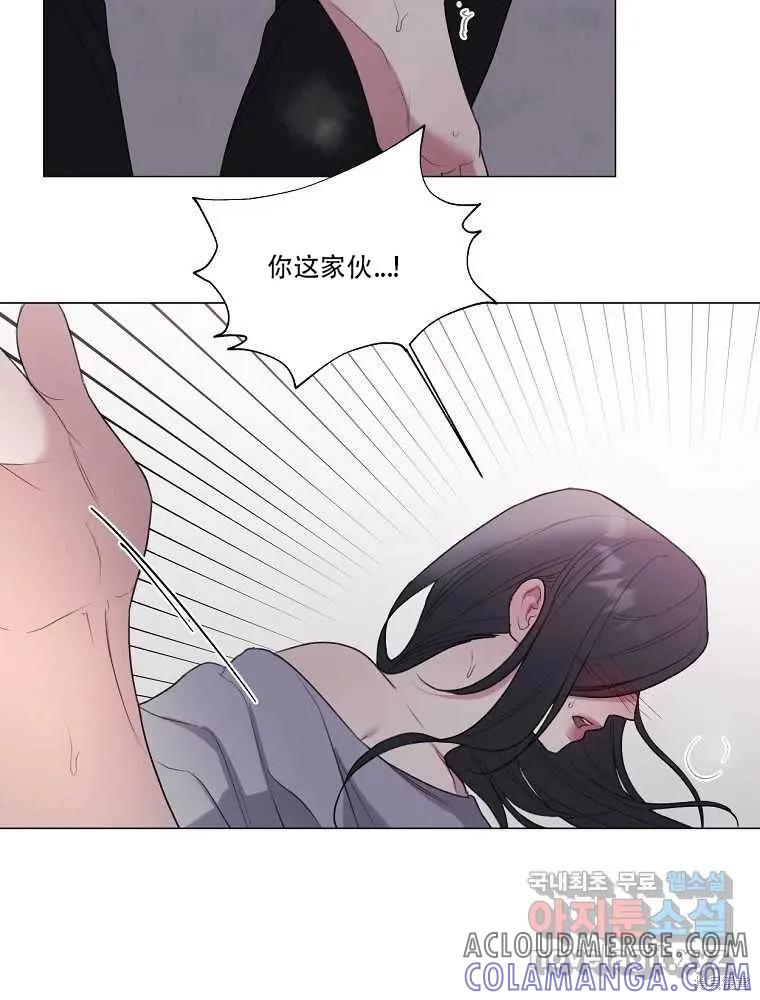 不可为之事 序章 第9页