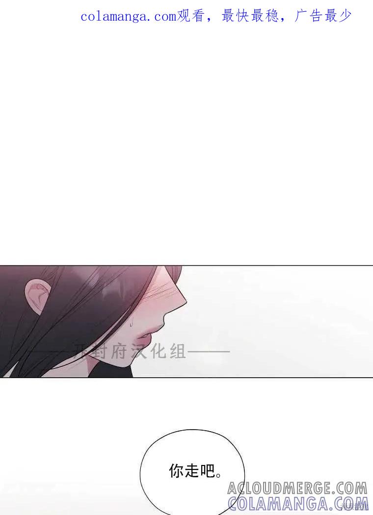 不可为之事 序章 第1页