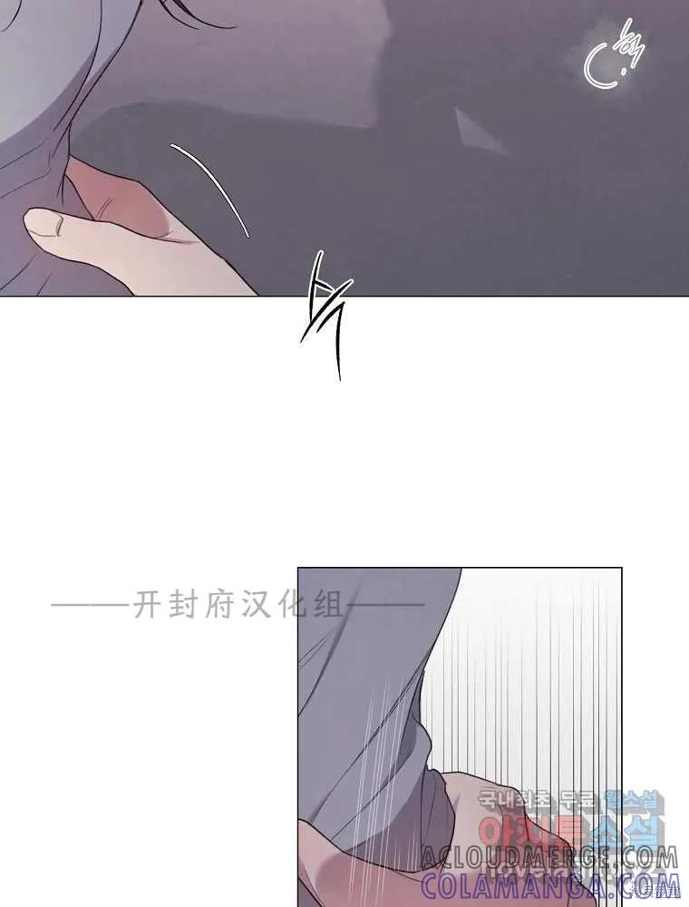 不可为之事 序章 第5页