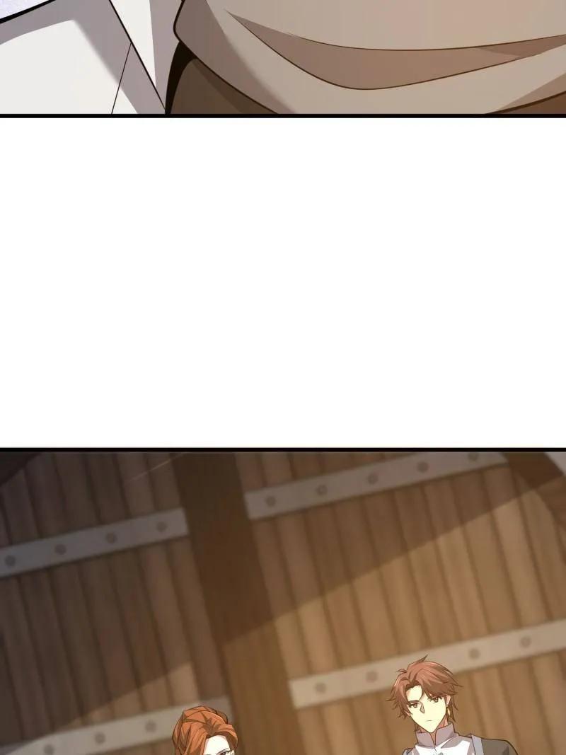 第一序列 第603话 602 尘封的记忆 第67页