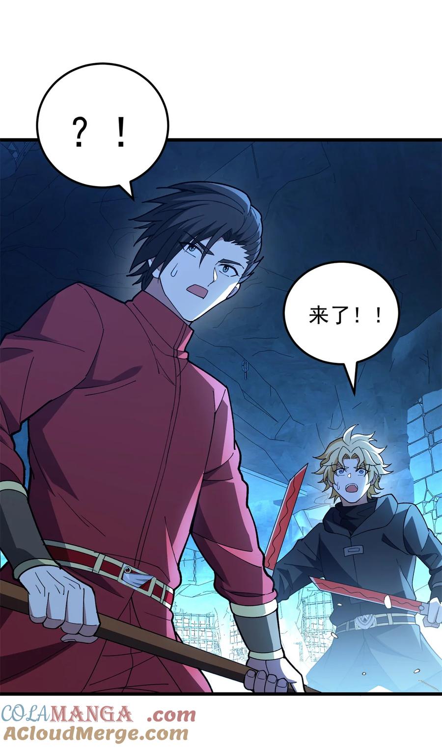 恶龙转生，复仇从五岁开始！ - 103 影者现身 - 第28张图