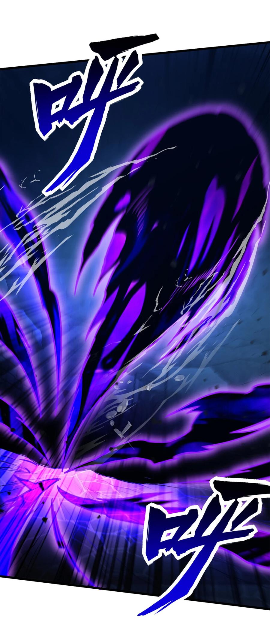 恶龙转生，复仇从五岁开始！ - 103 影者现身 - 第29张图