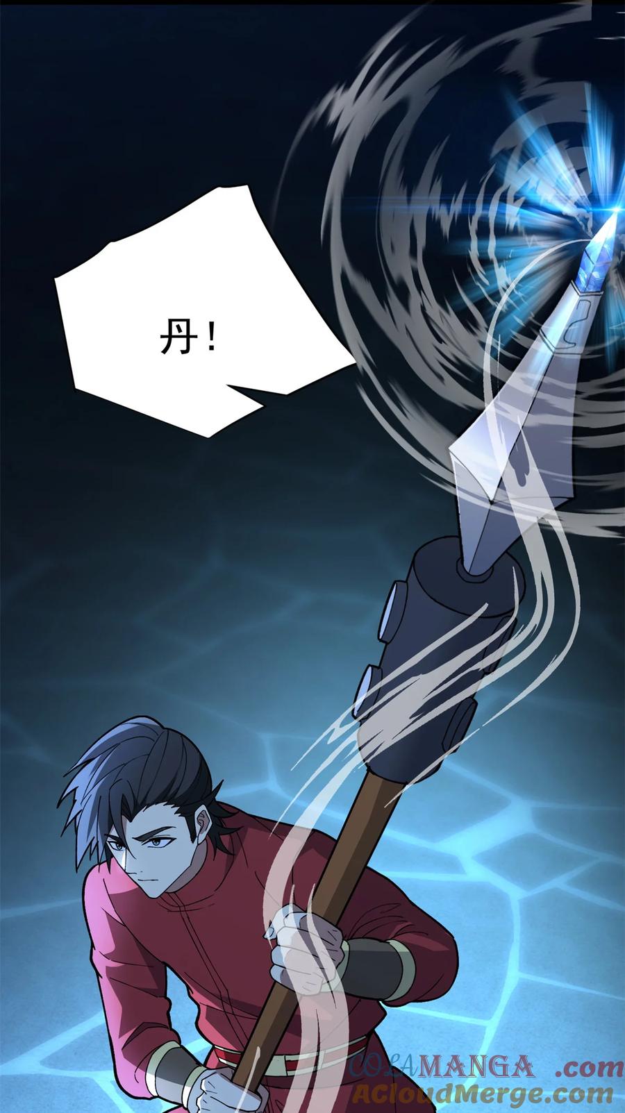 恶龙转生，复仇从五岁开始！ - 103 影者现身 - 第46张图