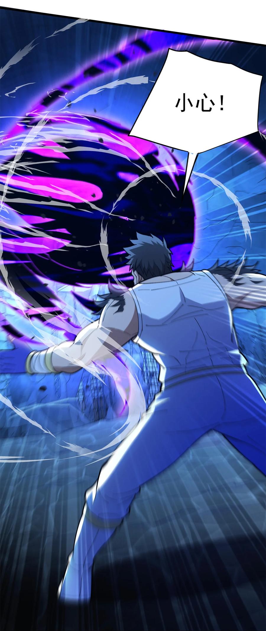 恶龙转生，复仇从五岁开始！ - 103 影者现身 - 第30张图