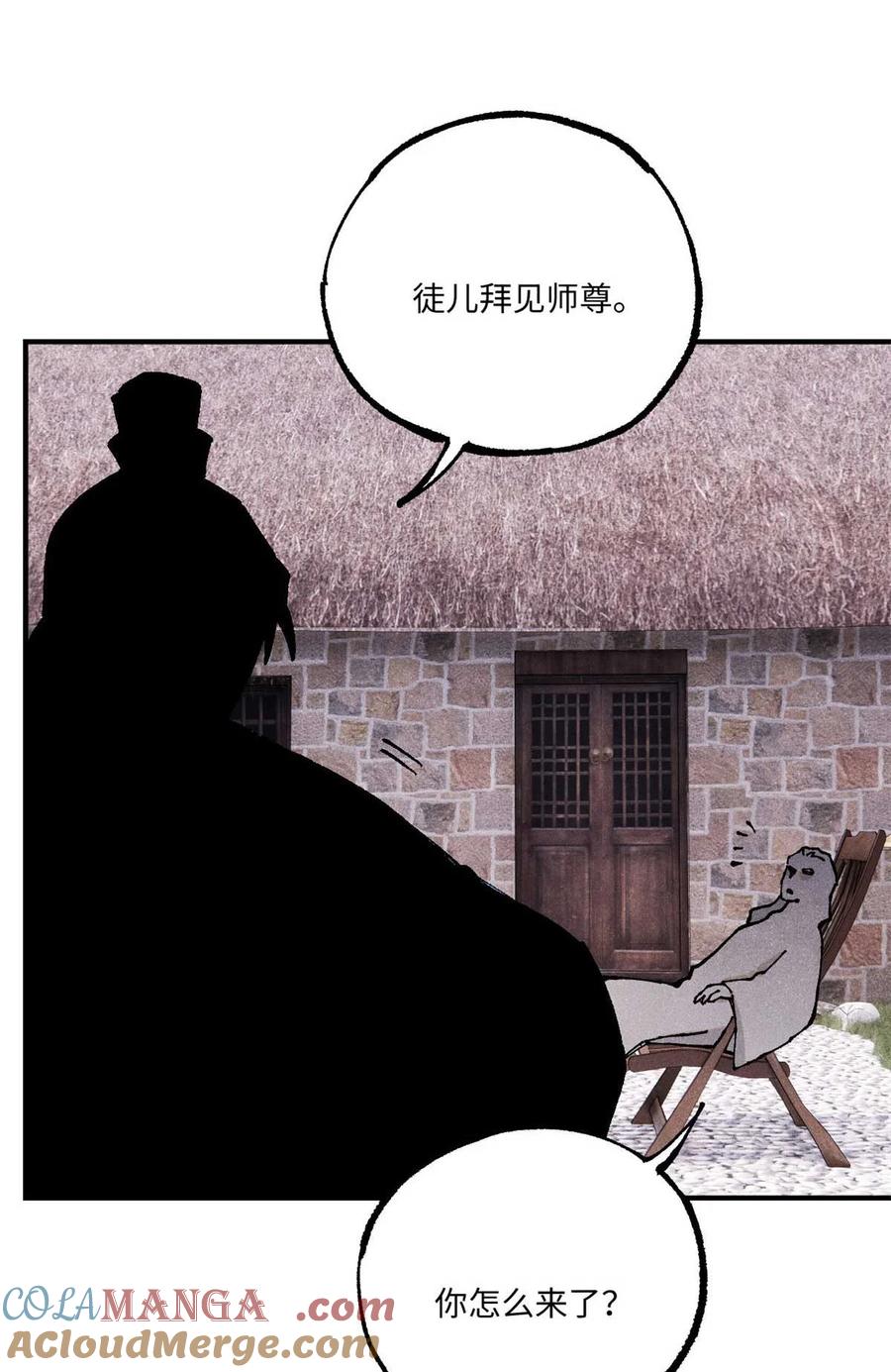 视死如归魏君子 - 102 宋连城的野心 - 第46张图