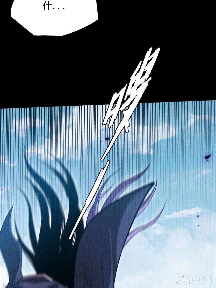 《诡浊仙道》第四十四章 破邪法目 第47页
