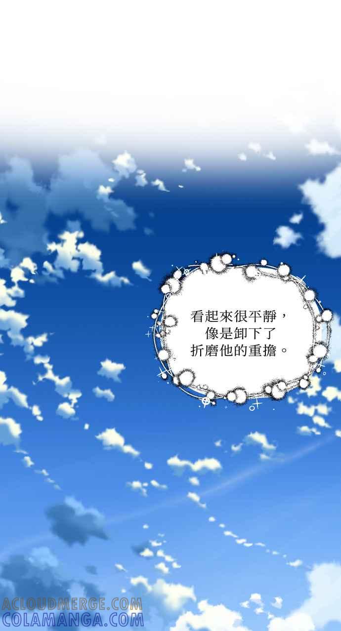 《外科医生爱丽丝》第141话 第61页