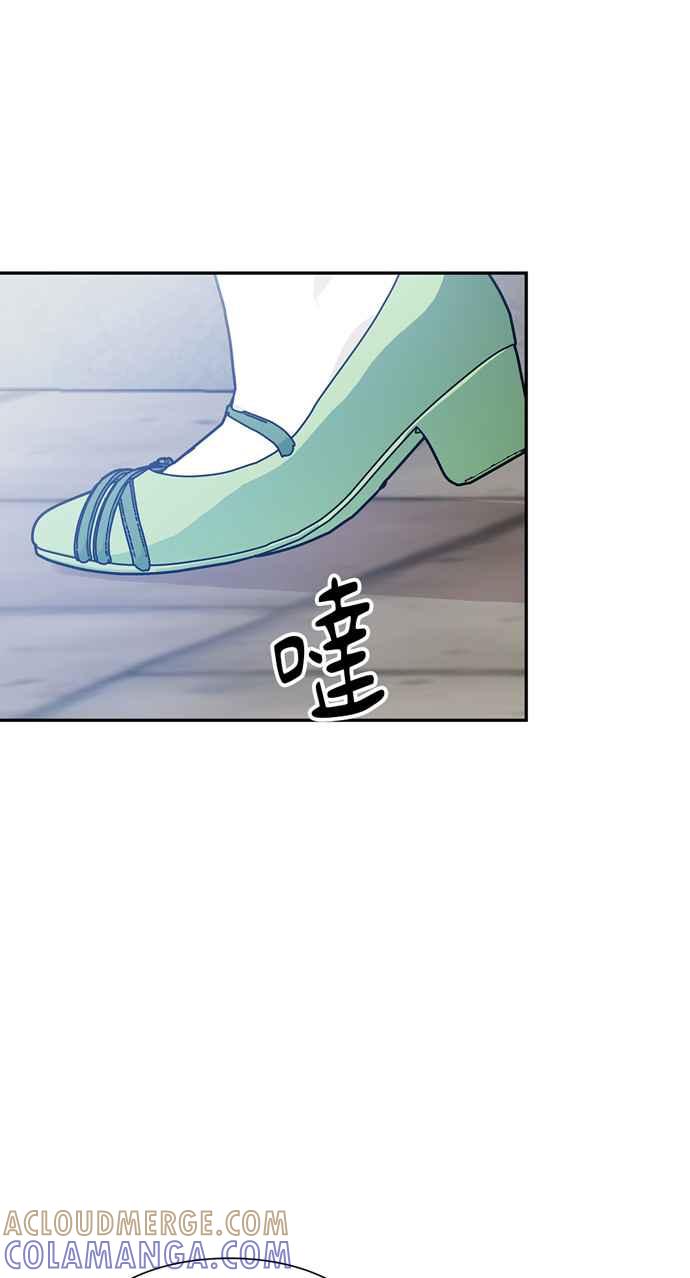 《外科医生爱丽丝》第141话 第55页