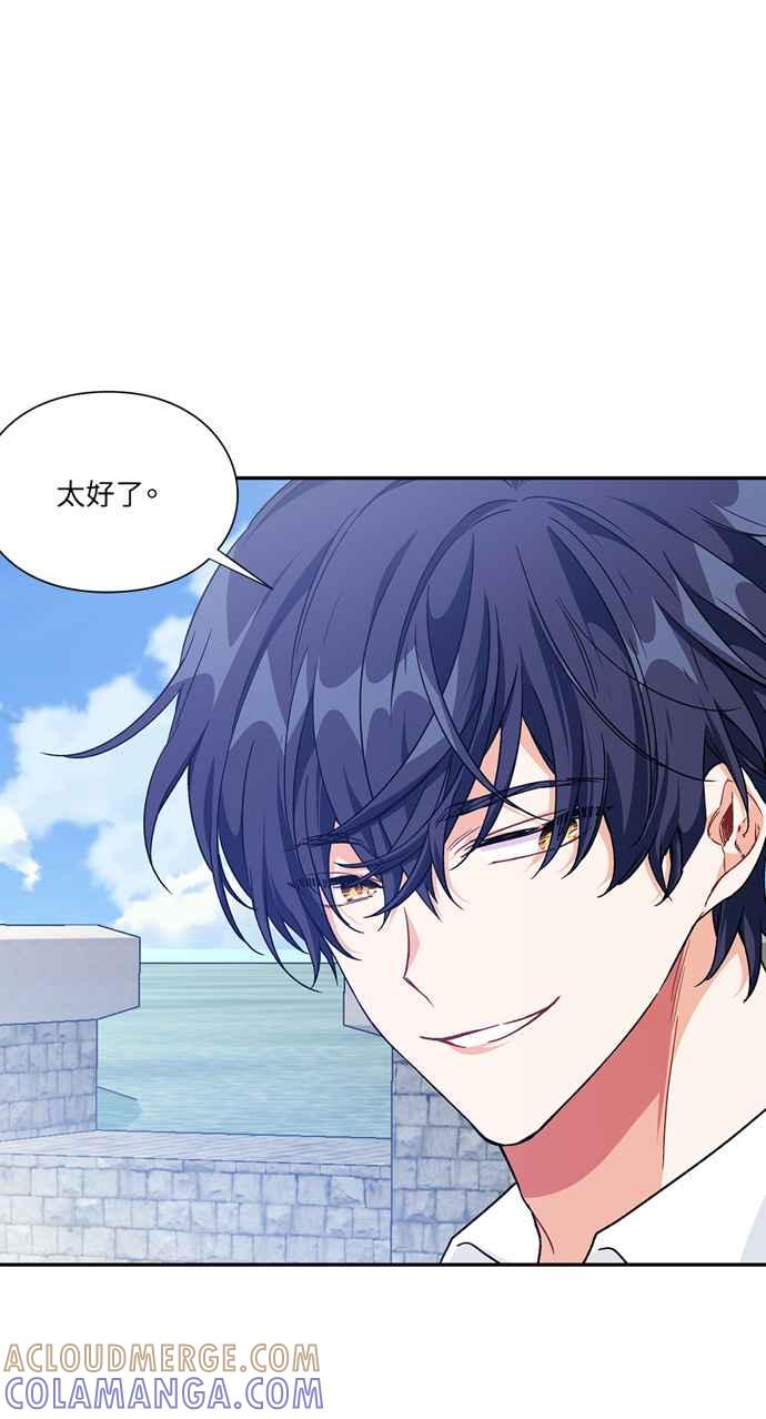 《外科医生爱丽丝》第141话 第58页