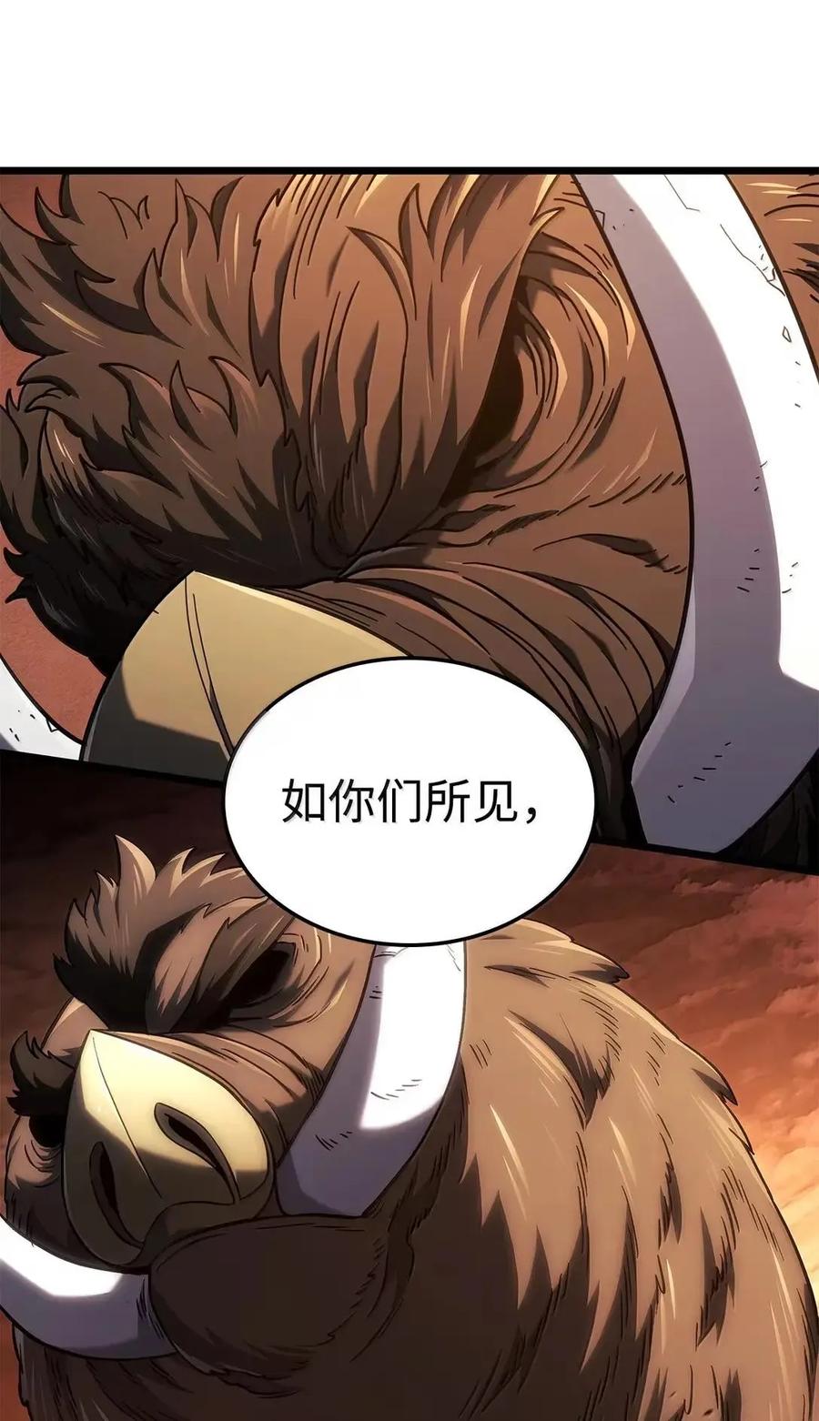 《铁血剑家猎犬的回归》110 又一位熟人 第79页