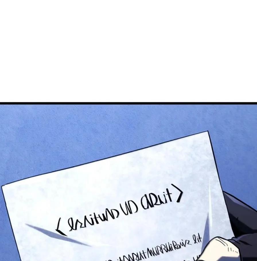 《铁血剑家猎犬的回归》111 火攻 第3页