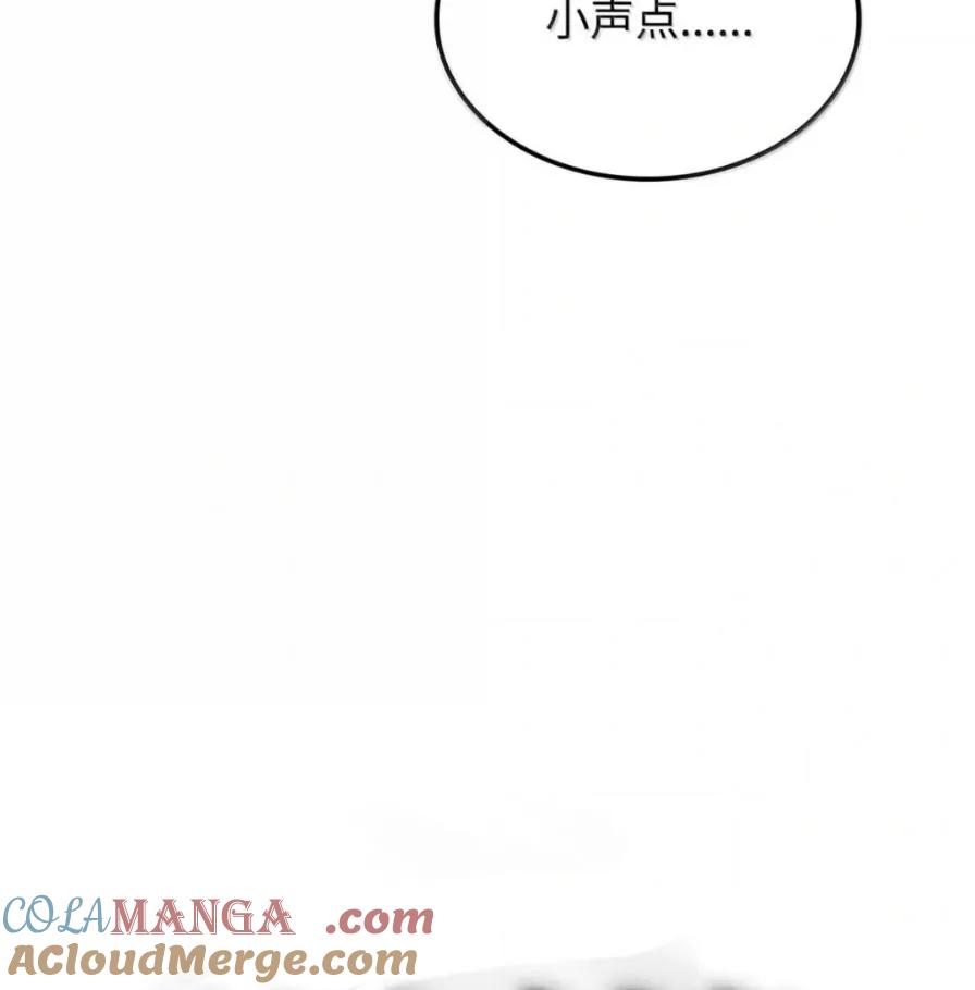 《铁血剑家猎犬的回归》111 火攻 第33页