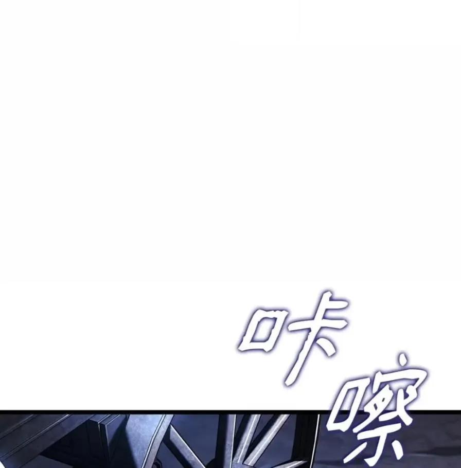 《铁血剑家猎犬的回归》111 火攻 第62页