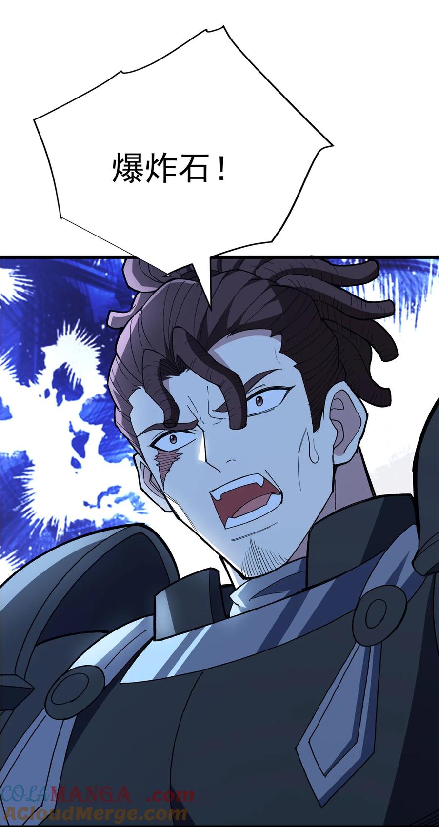 恶龙转生，复仇从五岁开始！ - 112 地下激战 - 第34张图