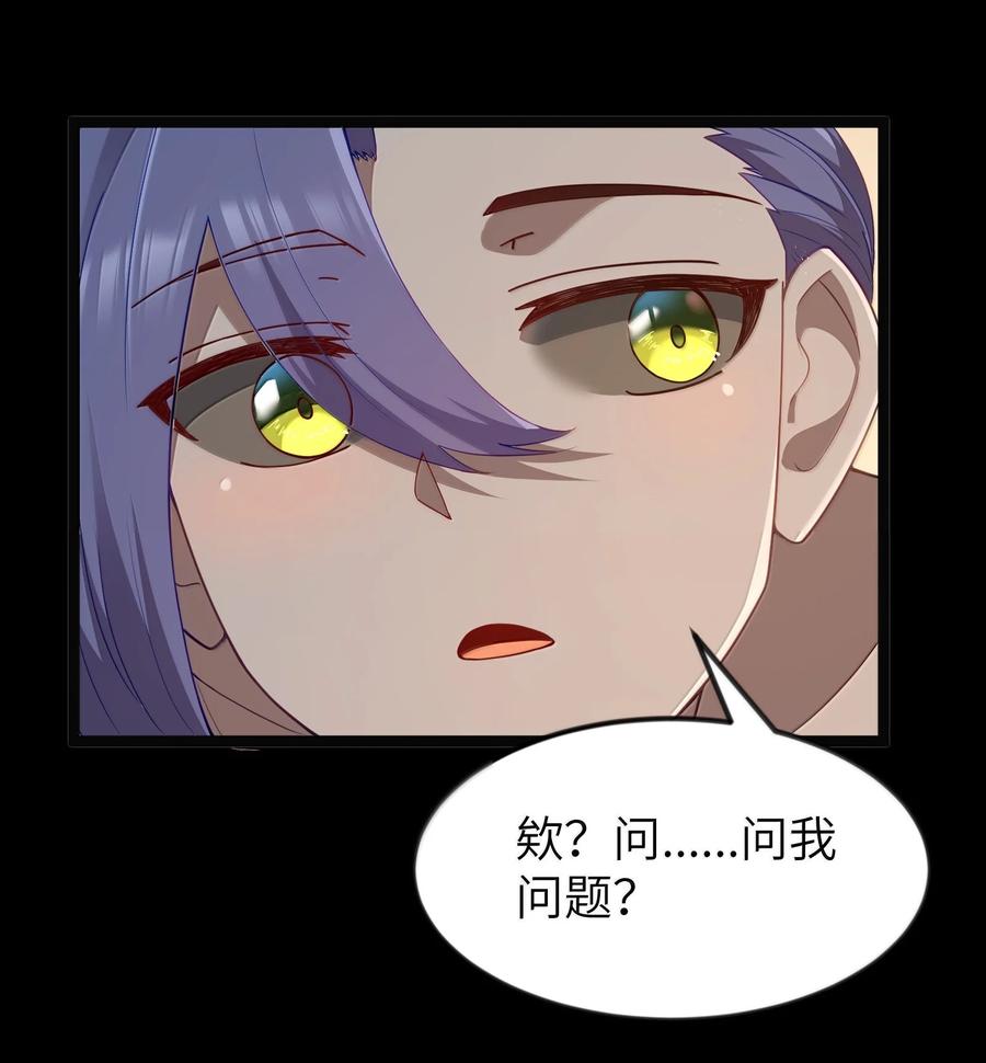 这个勇者是金钱至上主义者 第92话 鲨暴团团长妲妲莉（猎羽季篇） 第20页