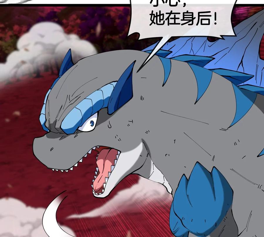 重生为怪兽什么鬼 - 第147话 兵驰狼的坚持 - 第29张图