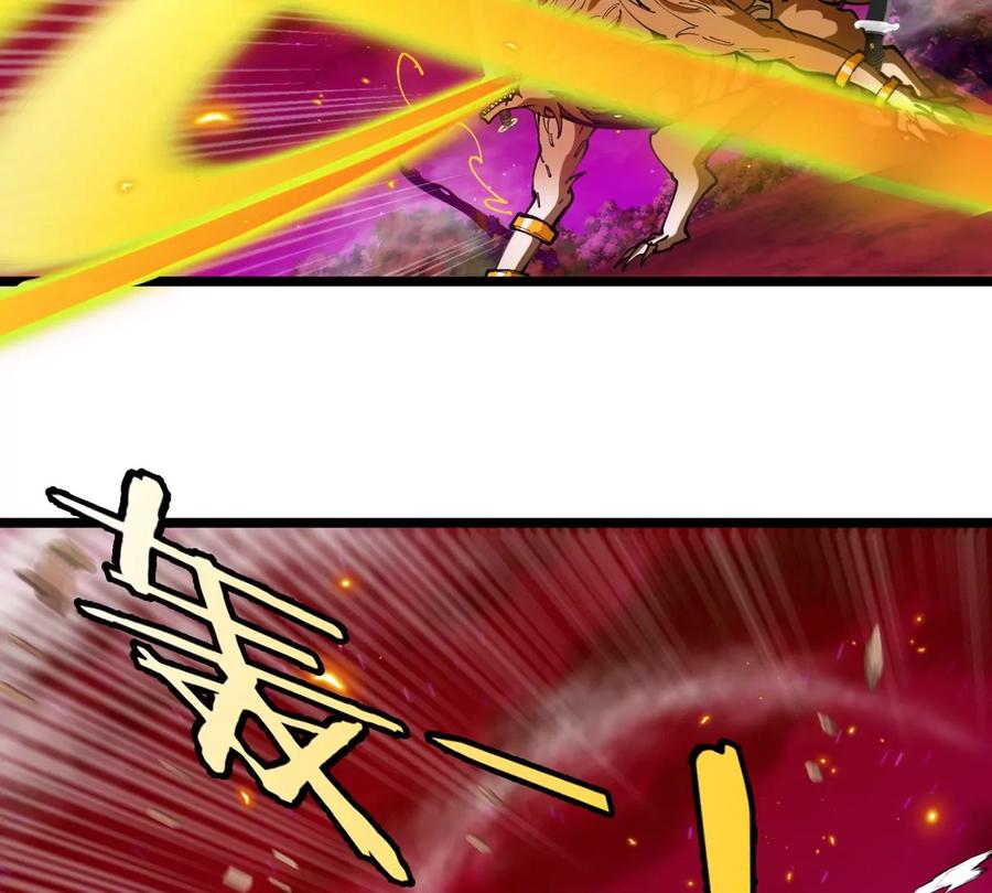 重生为怪兽什么鬼 - 第147话 兵驰狼的坚持 - 第77张图