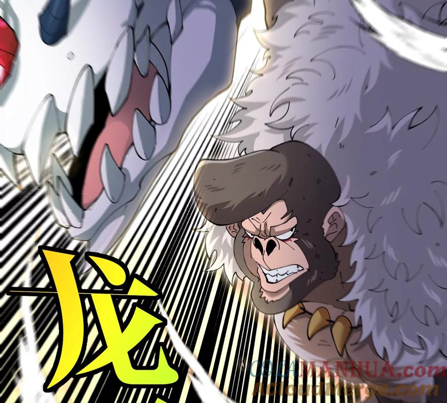 重生为怪兽什么鬼 - 第147话 兵驰狼的坚持 - 第19张图