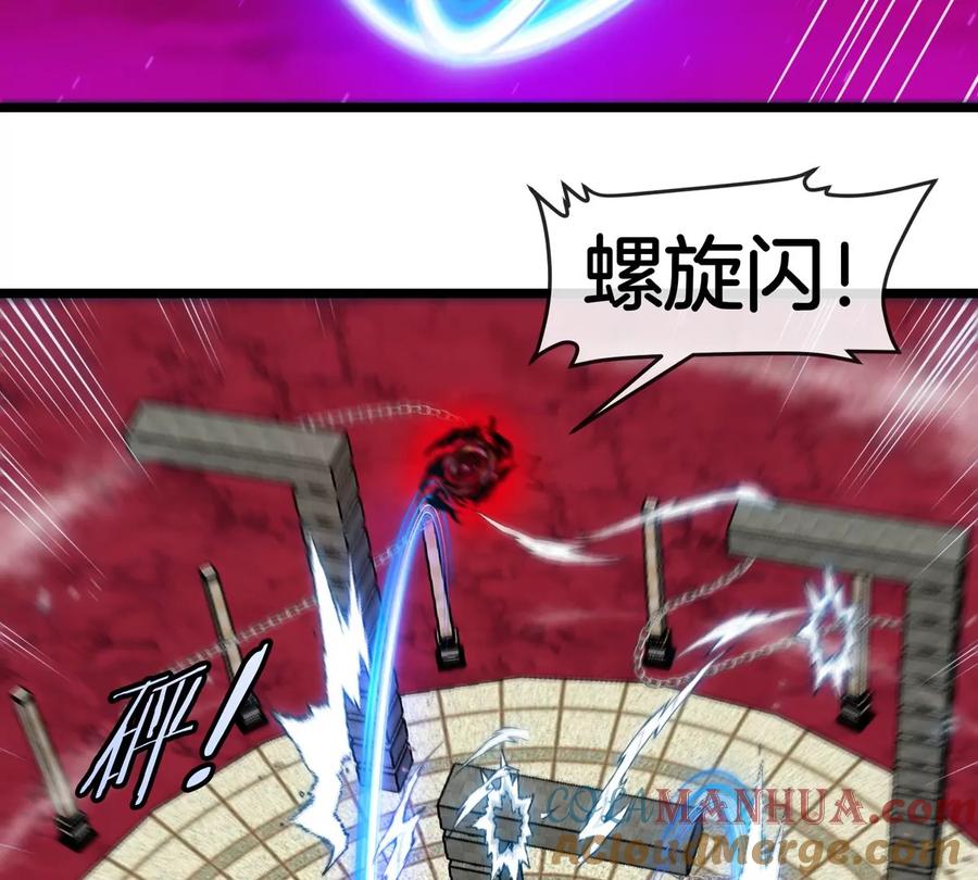 重生为怪兽什么鬼 - 第147话 兵驰狼的坚持 - 第46张图