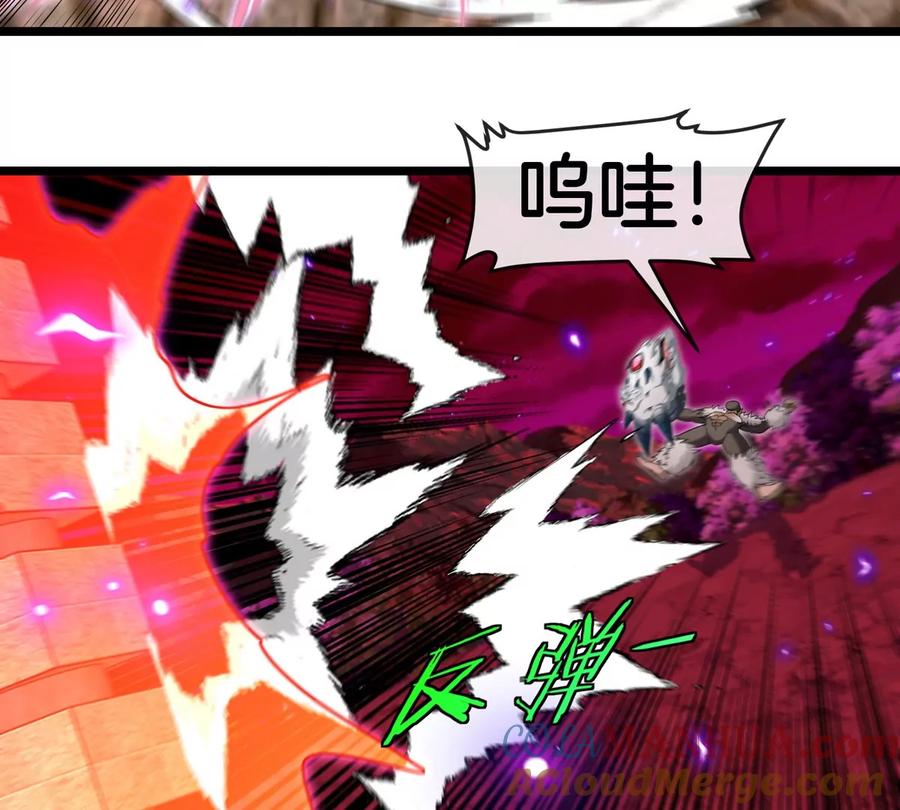 重生为怪兽什么鬼 - 第147话 兵驰狼的坚持 - 第67张图