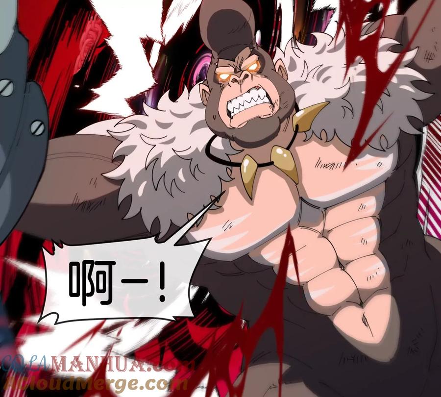 重生为怪兽什么鬼 - 第147话 兵驰狼的坚持 - 第34张图