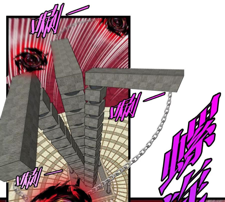 重生为怪兽什么鬼 - 第147话 兵驰狼的坚持 - 第32张图