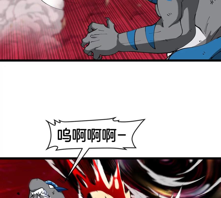 重生为怪兽什么鬼 - 第147话 兵驰狼的坚持 - 第30张图