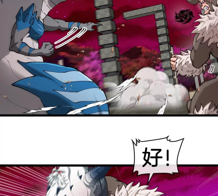 重生为怪兽什么鬼 - 第147话 兵驰狼的坚持 - 第63张图