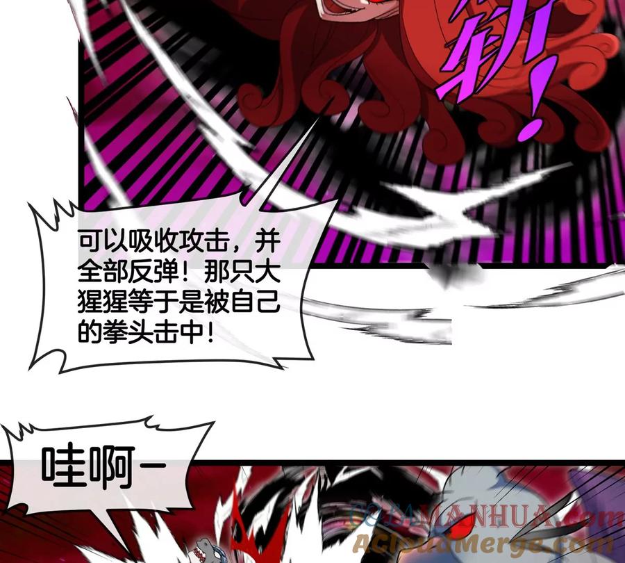 重生为怪兽什么鬼 - 第147话 兵驰狼的坚持 - 第70张图