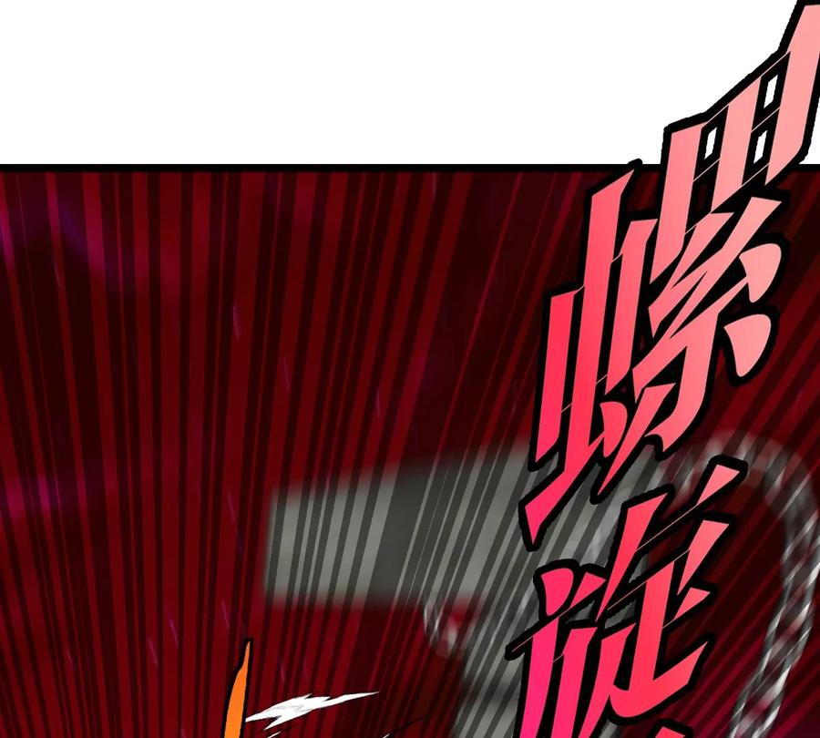 重生为怪兽什么鬼 - 第147话 兵驰狼的坚持 - 第11张图