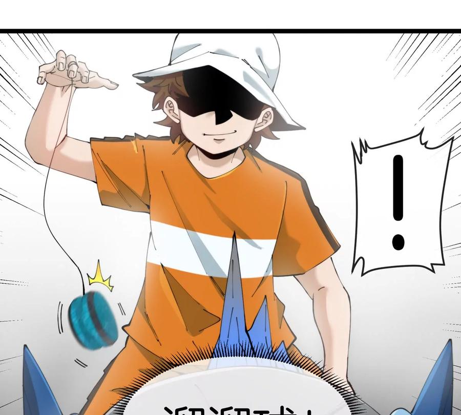 重生为怪兽什么鬼 - 第147话 兵驰狼的坚持 - 第6张图