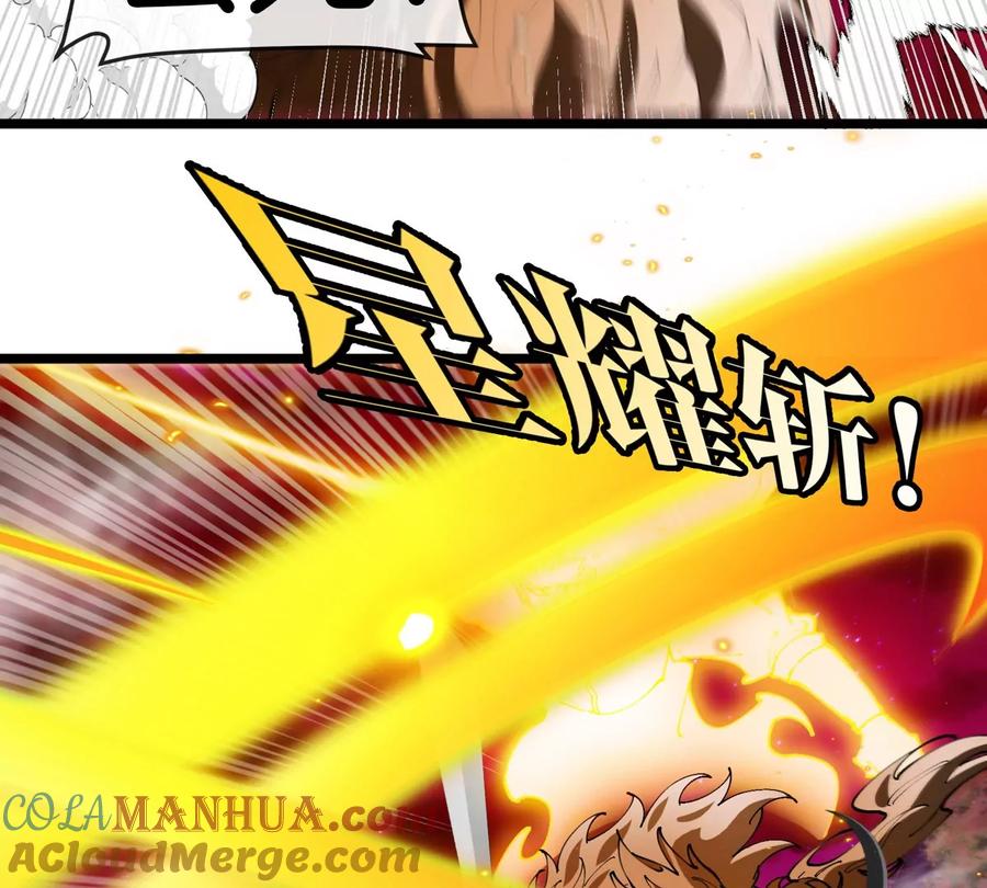 重生为怪兽什么鬼 - 第147话 兵驰狼的坚持 - 第76张图