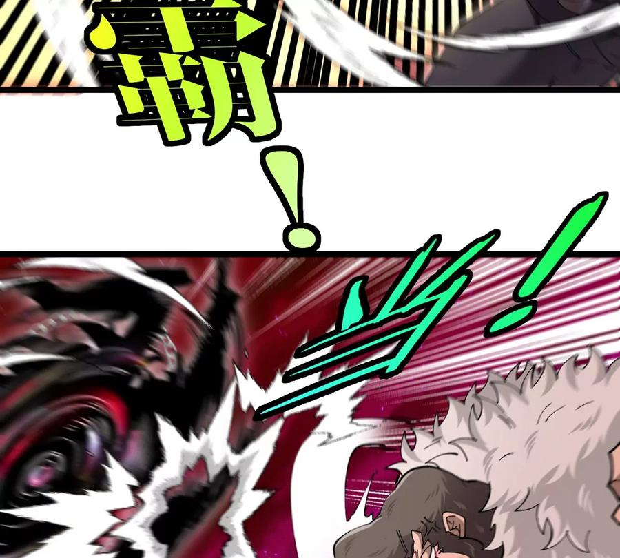 重生为怪兽什么鬼 - 第147话 兵驰狼的坚持 - 第20张图