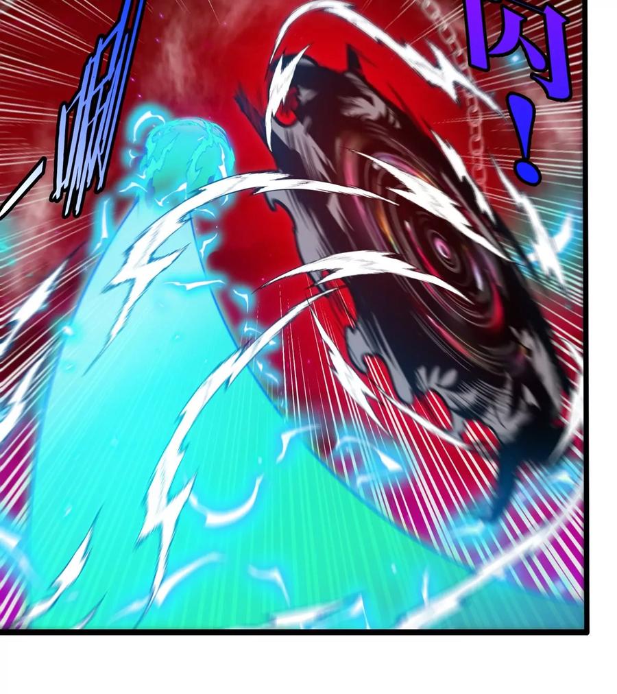 重生为怪兽什么鬼 - 第147话 兵驰狼的坚持 - 第39张图