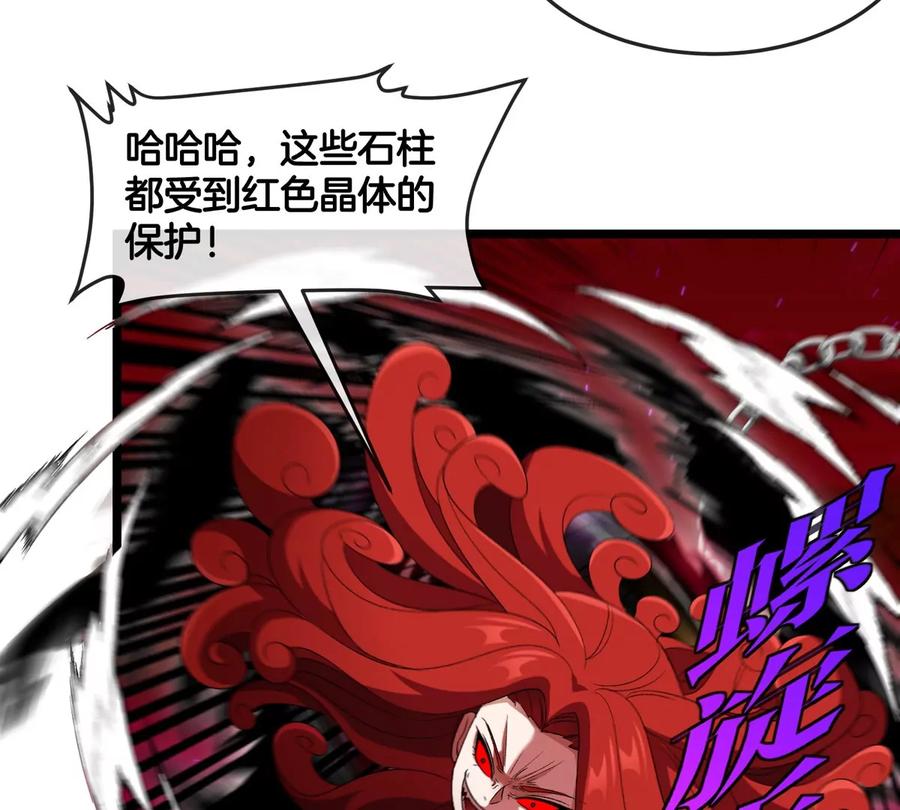 重生为怪兽什么鬼 - 第147话 兵驰狼的坚持 - 第69张图