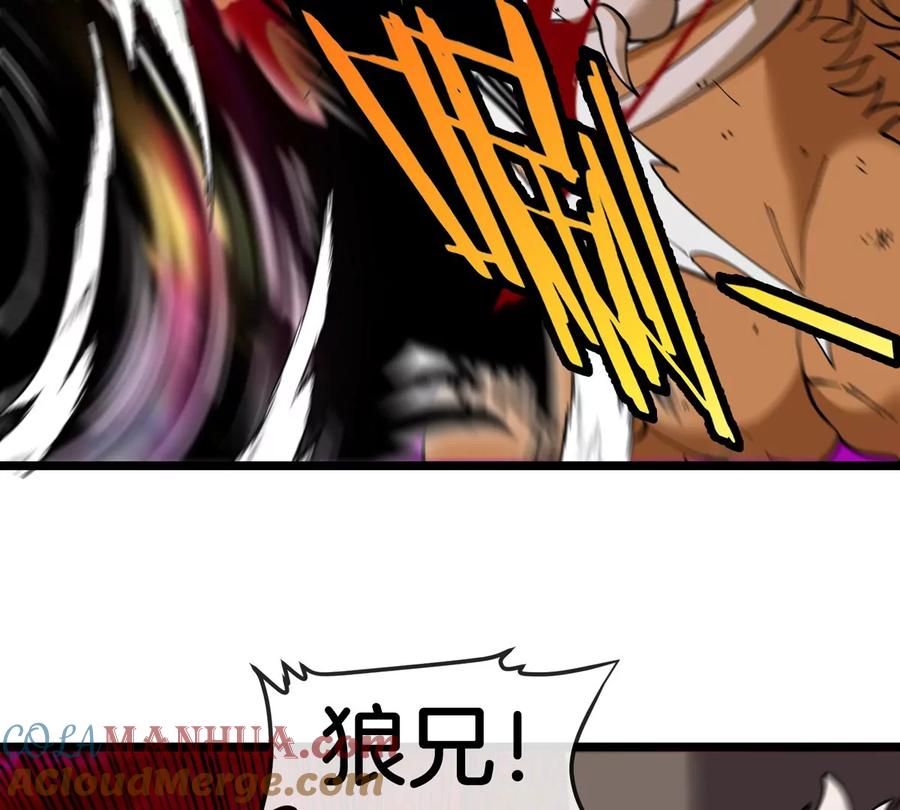 重生为怪兽什么鬼 - 第147话 兵驰狼的坚持 - 第16张图