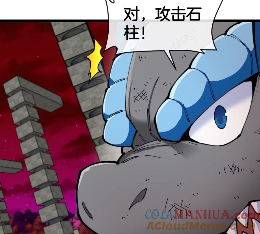 重生为怪兽什么鬼 - 第147话 兵驰狼的坚持 - 第61张图