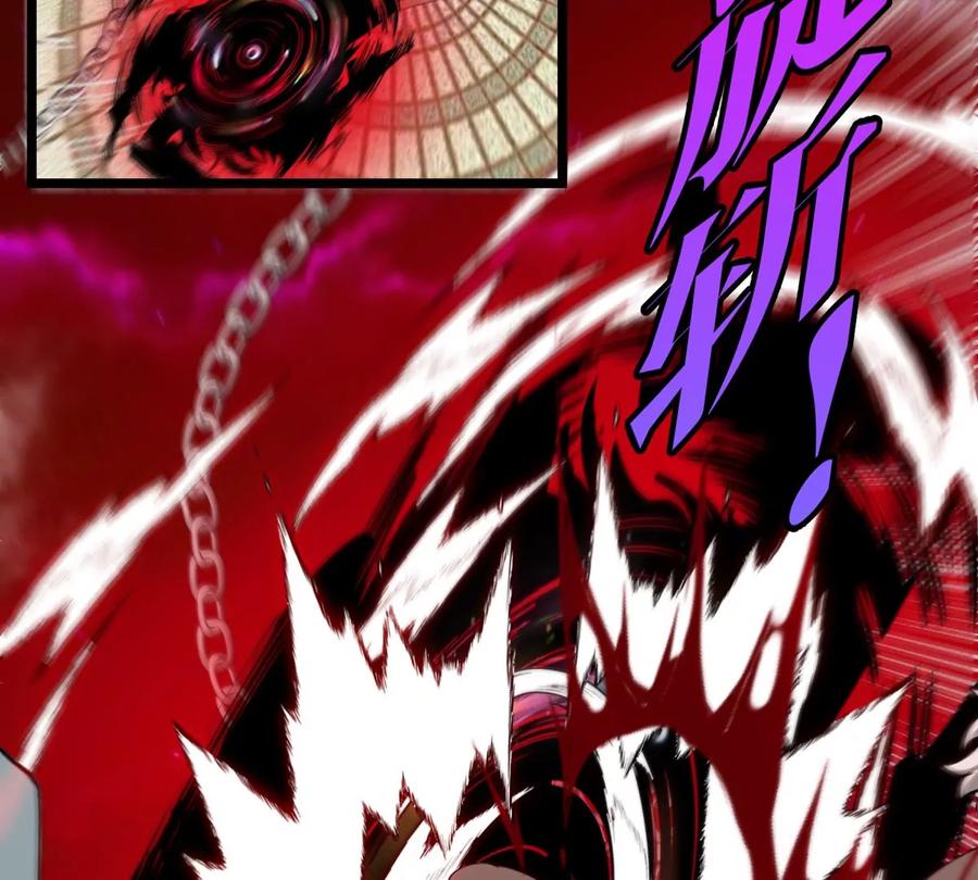 重生为怪兽什么鬼 - 第147话 兵驰狼的坚持 - 第33张图