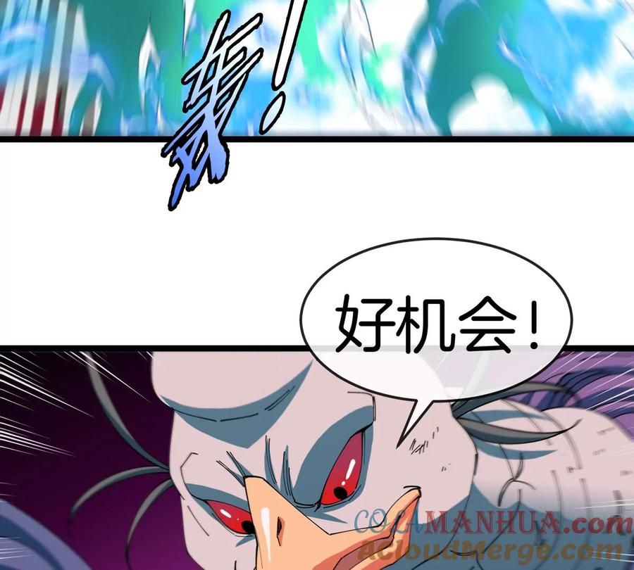 重生为怪兽什么鬼 - 第147话 兵驰狼的坚持 - 第43张图