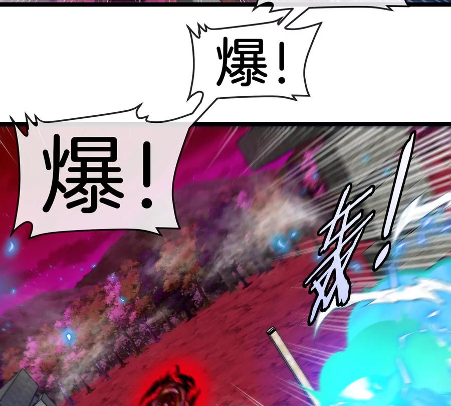 重生为怪兽什么鬼 - 第147话 兵驰狼的坚持 - 第41张图