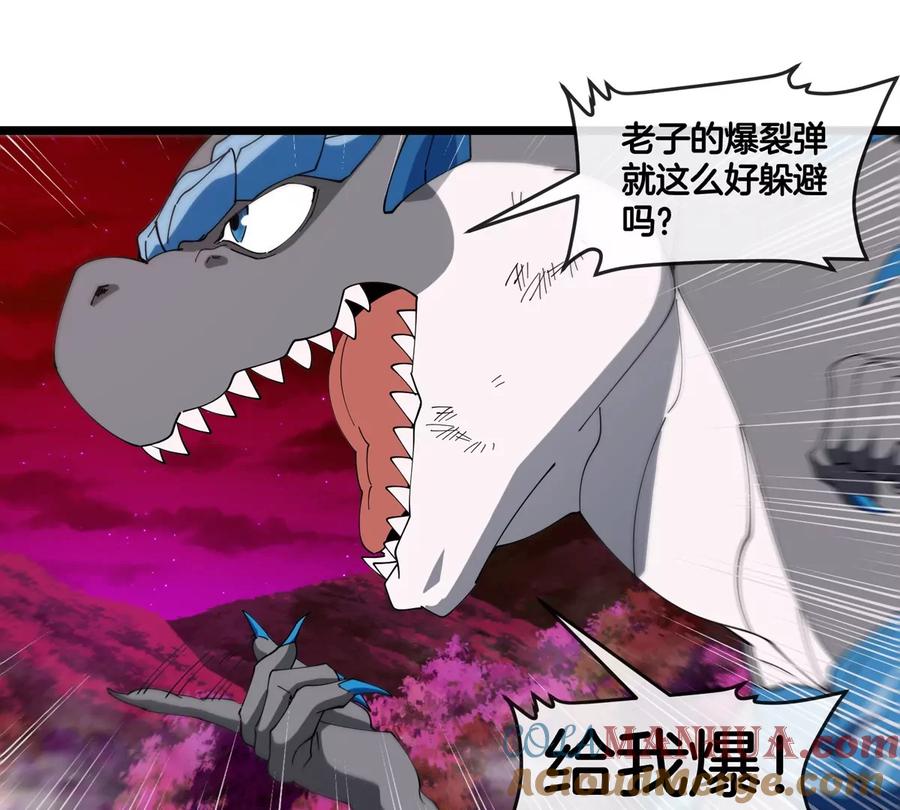 重生为怪兽什么鬼 - 第147话 兵驰狼的坚持 - 第40张图