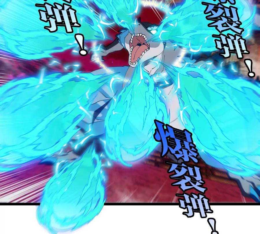 重生为怪兽什么鬼 - 第147话 兵驰狼的坚持 - 第36张图