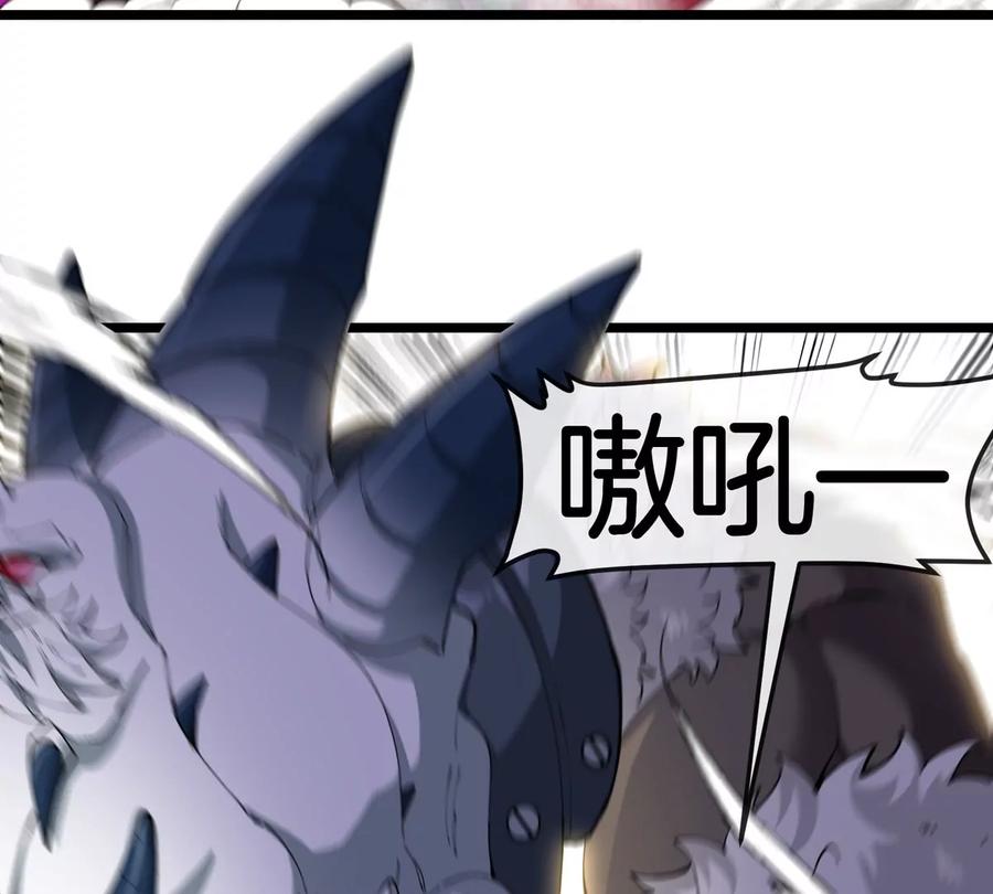 重生为怪兽什么鬼 - 第147话 兵驰狼的坚持 - 第18张图