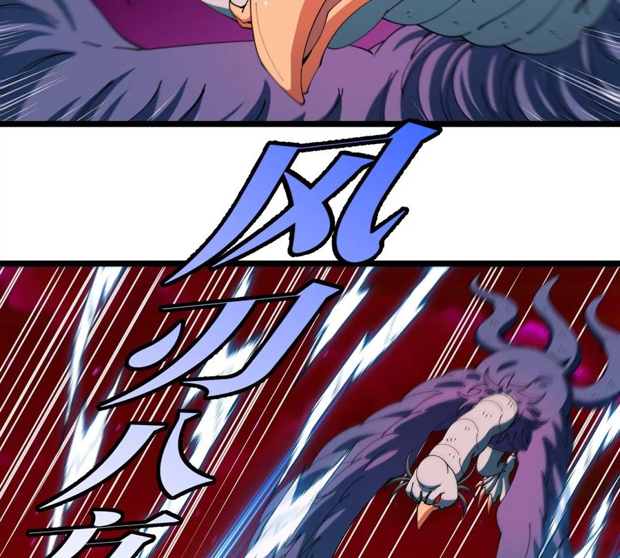 重生为怪兽什么鬼 - 第147话 兵驰狼的坚持 - 第44张图