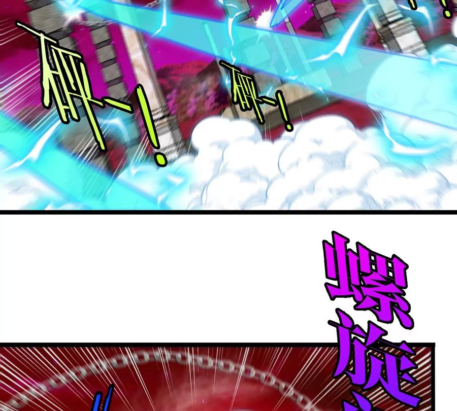 重生为怪兽什么鬼 - 第147话 兵驰狼的坚持 - 第38张图