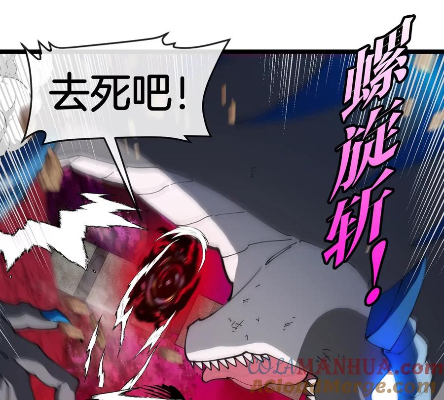 重生为怪兽什么鬼 - 第147话 兵驰狼的坚持 - 第73张图