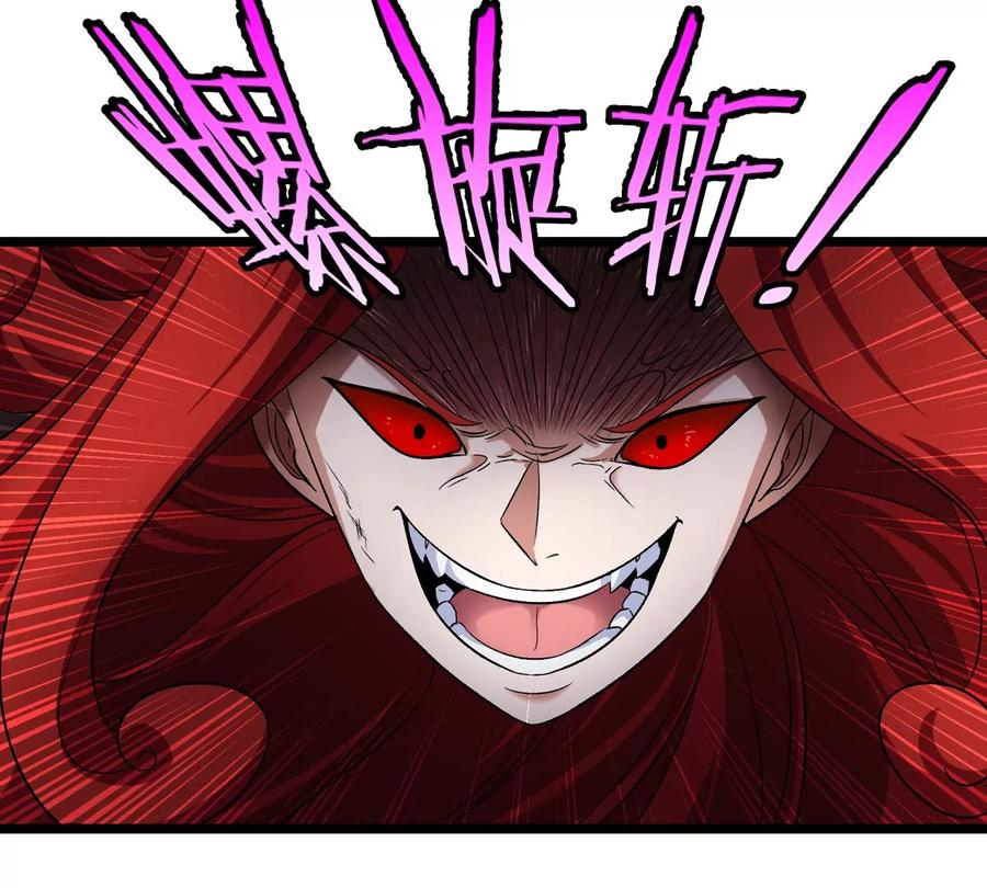 重生为怪兽什么鬼 - 第147话 兵驰狼的坚持 - 第53张图