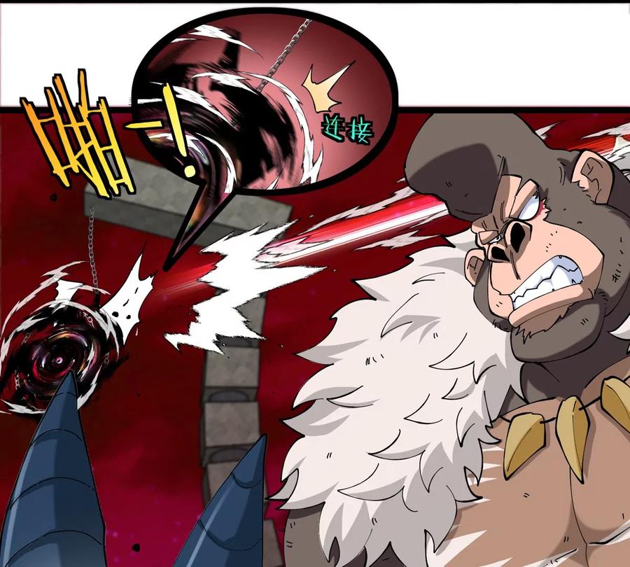 重生为怪兽什么鬼 - 第147话 兵驰狼的坚持 - 第26张图