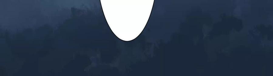 《无罪世界》怒世界⑤手抖 第68页