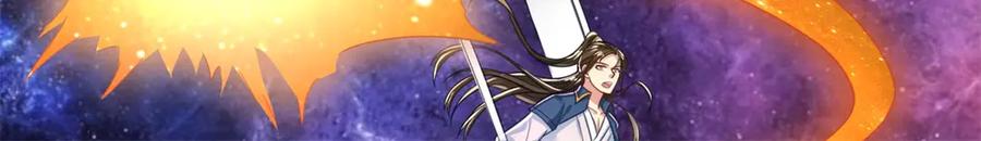 我可以无限顿悟 第181话 一个宝箱 第29页
